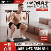 CallivenT3 elastic band fitness mens chest muscle strength training pull band fitness equipment home squat artifact