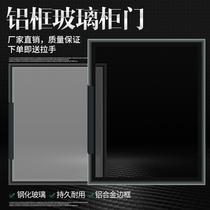 Customized 800 library minimalist light luxury aluminum frame narrow edge tempered glass wardrobe wine cabinet bookcase sideboard door customization
