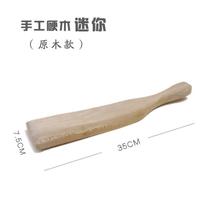 Solid wood mallet hammer hard solid hammer wood laundry stick stick with laundry wood solid flat plate hook stick to beat
