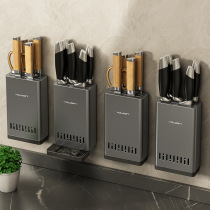 Space aluminum home kitchen pure knife rack storage rack no punching wall hanging knife storage knife knife holder