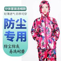 Womens split dustproof suit wear-resistant anti-static suit breathable loose hooded anti-dust factory a