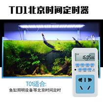Fish tank light timing switch timing socket automatic power off 16a water heater cycle timing switch controller