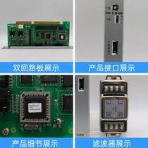 Fire host GST484 loop card single dual loop board GST5000 500 including filter