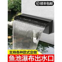 Stainless steel waterfall outlet flow channel flow wall water curtain water feature wall decoration landscape fish pond garden courtyard