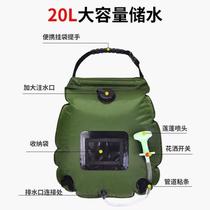 Outdoor bathing artifact sunbathing bag rural self-driving tour solar water heater automatically heats outdoor shower