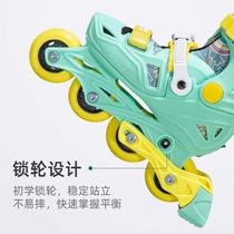Xiao Zhuangyuan professional roller skates for children boys and girls eight-wheel full flash size adjustable flat flower training class