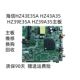 Hisense Hz39E35A 43E35A Motherboard Repair and Recycling Rsag7.820.8622/8280/7901/9018