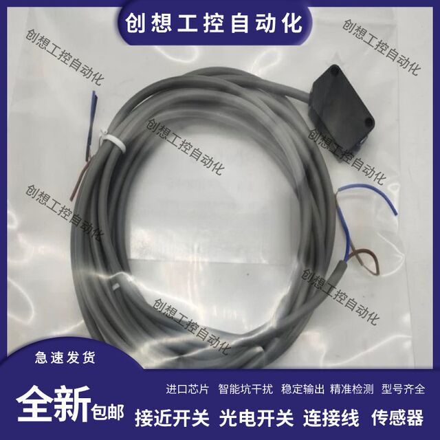 Devo Photoelectric Switch Hlt-P2030-Ns Hlt2-P2030-Ps Hlt2-P2030-De in Stock