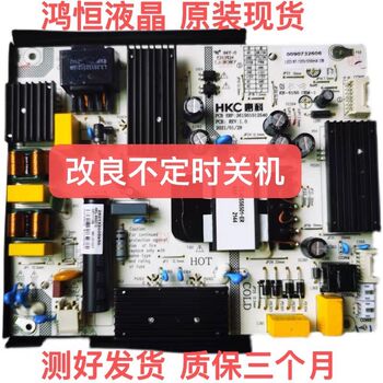 Original Haier 65V91 Lu65X5 Power Board 261501012540 Hkl-650212 0090732606