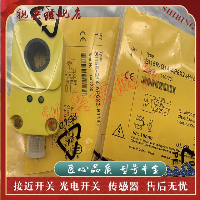Proximity Switch Bi15R-Q14-Ap6X2/An6X2 -H1141 Sensor Brand New in Stock
