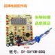 Supor Electric Pressure Cooker Accessories Sy-50Yc4010D/Yc4110D Power Supply Motherboard Button Display Computer Board