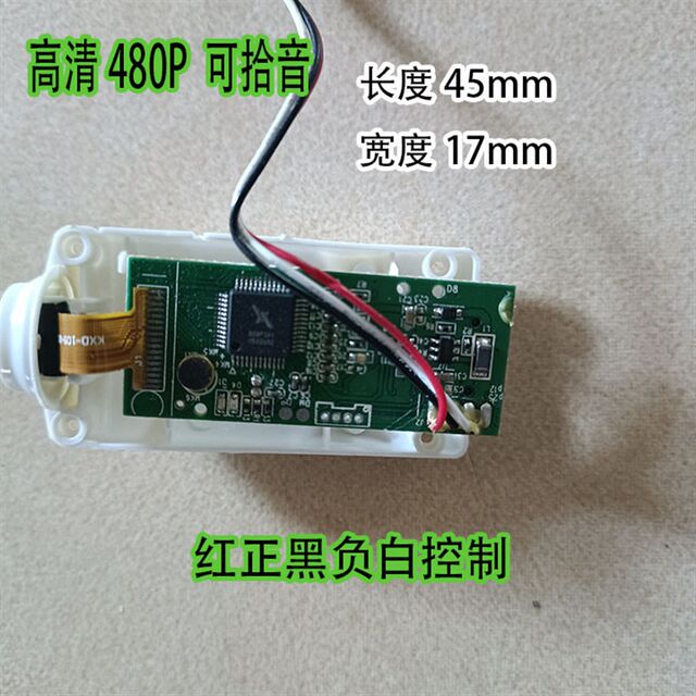 Model Aircraft Camera with 720P Card Slot, Four-Axis Drone for Aerial Photography, Tf Card Video Recording, with Sound Pickup