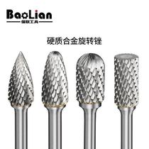 Baolian carbide rotary file metal internal grinding head electric drill grinding tool woodworking electric grinding drill bit tungsten steel