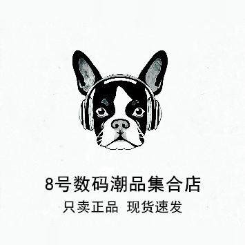 8号数码潮品集合店