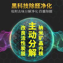 Nanlin formaldehyde removal activated carbon new house decoration deodorizing artifact bamboo charcoal household indoor carbon bag formaldehyde absorbing charcoal