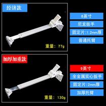Strong wind support aluminum alloy door and window wind plastic steel window windshield 877 support flat rod inside and outside opening limiter positioning support