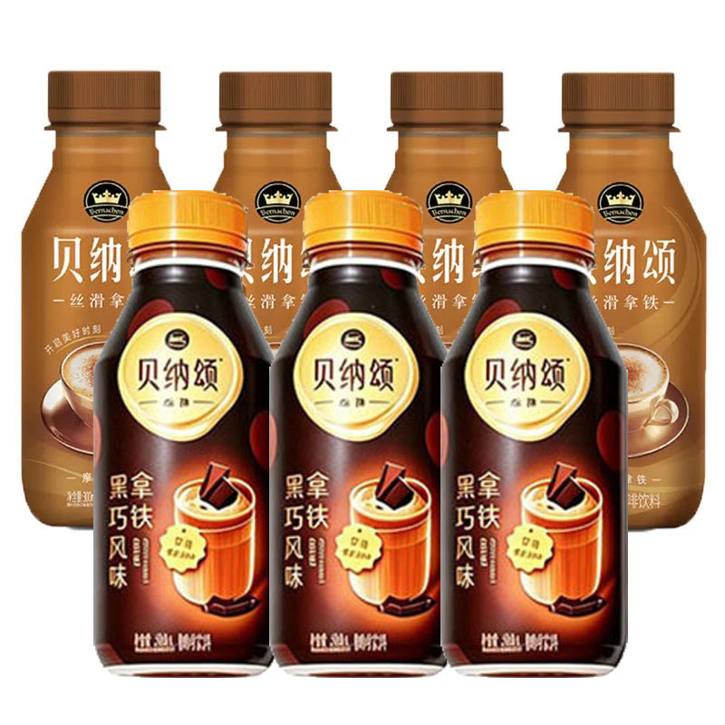 6 Bottles of Benazone Coffee Drink 300ml Mocha Latte Coffee Drink Dark Chocolate Flavored Latte Coffee Drink 6 Bottles of Benazone Coffee Drink 300ml Mocha Latte Coffee Drink Dark Chocolate Flavored Latte Coffee Drink