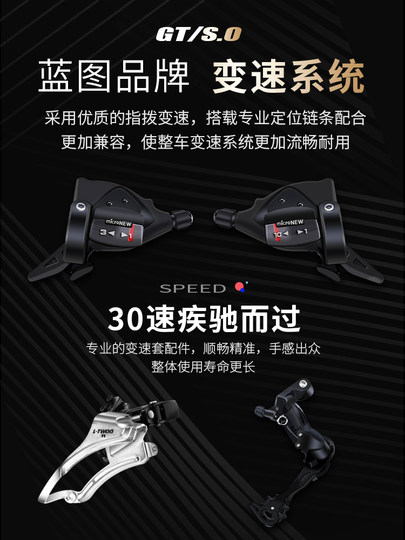 山地自行车男款变速越野青少年单车24寸26赛车初中学生成人男式女