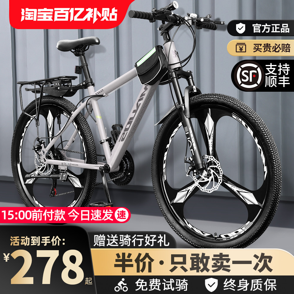 Аксессуары для велосипеда / Гаджеты с доставкой из Китая