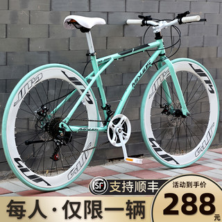 公路自行车赛车变速活飞超快竞速超轻实心胎死飞成人男款女式单车