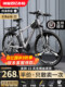 Mountain bike men's variable speed cross-country road racing bicycle for commuting to work for teenagers, students, women and adults