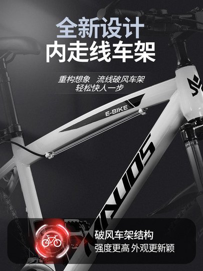 Mountain bike men's variable speed off-road youth bicycle racing 24 inches 26 junior high school students adult men and women