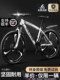 Mountain bike men's variable speed off-road youth bicycle racing 24 inches 26 junior high school students adult men and women