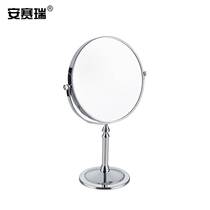 Ansery desktop vanity mirror 8-inch double-sided high-definition vanity mirror portable bathroom beauty mirror hotel bathroom