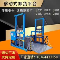 Mobile unloading platform 2 tons 3 tons electric hydraulic lifting platform container loading and unloading platform small lift