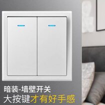 Laberta two-open multi-control mid-way switch 86 type 2-open multi-connection 3-control two-open multi-control double-open three-control household panel