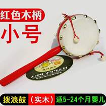 Log children and infants can play drums for newborns beech wood trumpet wooden 1 rattle - toy 0 hand crank
