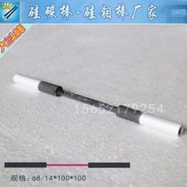 DB type thick end silicon carbon rod silicon carbide electric heating tube muffle furnace experimental furnace silicon carbon tube dumbbell type