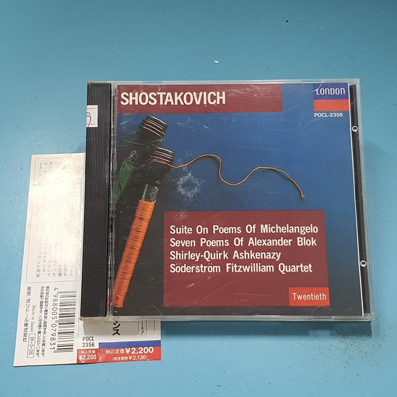 Ashkenazy and Quicker Interpret Shostakovich's Michelangelo Poetry Suite Ashkenazy and Quicker Interpret Shostakovich's Michelangelo Poetry Suite