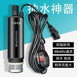 DC 펌프 급수 및 급수 야채 12v24v48v60v
