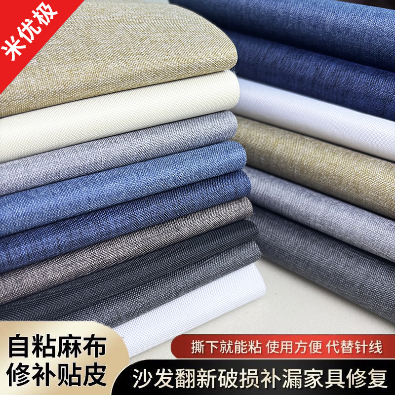 Furniture Renovation Stickers Self-Adhesive Linen Cloth Stickers for Wardrobe Cabinets, Wooden Boards, Wooden Doors, Desktop Edge Strips, Full Coverage Stickers
