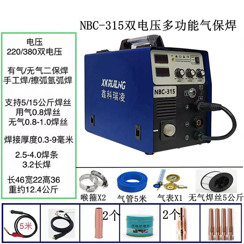 German Selected Carbon Dioxide Gas Shielded Welding 350 500 Welding Integrated Gas Shielded Welding Machine Split-Type Industrial
