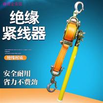 Multifunctional hand tightener wire rope tensioner manual tightener electrician cable tightener