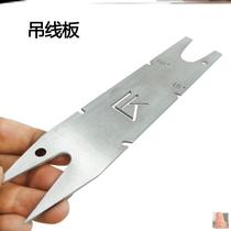 Woodworking hanging wire board stainless steel thickened bricklayer hammer wire board winding board woodworking universal board wire board wire winding board