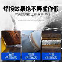 German technology 270 gasless two-protection welding machine Laijin household split 220v industrial dual-use multi-purpose welding machine