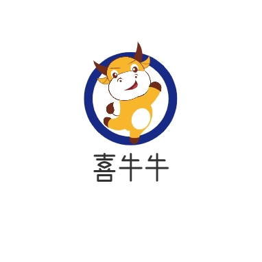 喜牛牛肉铺