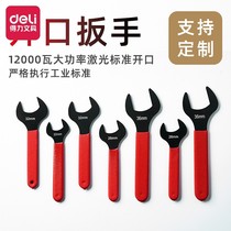 Deli single-head open-ended wrench ultra-thin double-headed external hexagonal nut plate 38 oil pipe air nozzle fork
