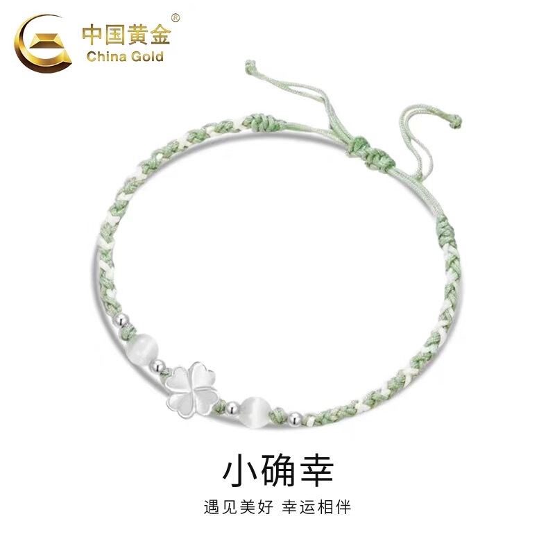 Pure Silver 999 Lucky Four-Leaf Clover Couple Bracelet for Girls, Best Friend Style Jewelry, Bracelet, Birthday Gift, Exam Success