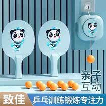 Table tennis trainer childrens hanging home indoor racket parent-child high jump hand-eye coordination training height touch device