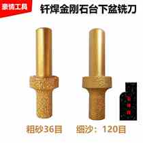Undercounter basin milling cutter diamond grinding head quartz stone milling cutter grinding head CNC engraving knife grinding head stone cutter head