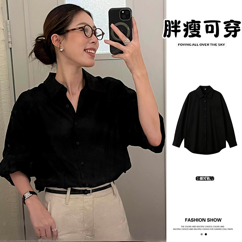 Black Shirt Workwear Coffee Shop Design Long-Sleeve Shirt Plus Size Loose Slimming Thin Jacket Top