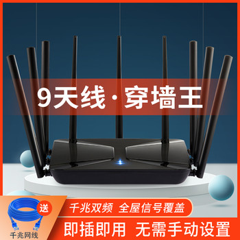 Router for Home Use, Gigabit High-Speed Wireless Wifi, Wall-Penetrating, Dual-Band 5g, High-Power, Smart Oil Leakage Detector, Full Network Compatibility