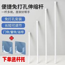 Hanging rod punch-free telescopic rod multi-functional extended rod single rod shower curtain rod floating curtain rod gauze curtain rod door curtain rod