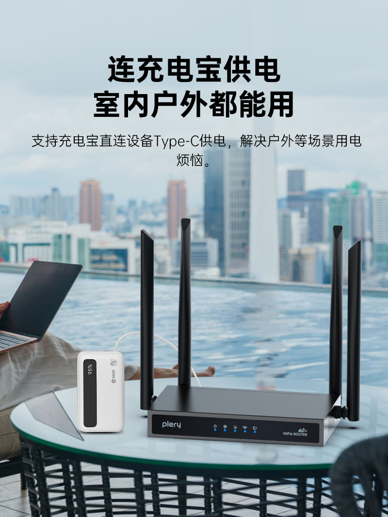 Plery R608V2 Upgraded Version 4g Plug-In Card Wireless Router Cpe Dual-Link Backup with Wan Port Wifi6 Through-Wall Coverage for China Unicom, China Telecom, China Mobile, China Broadcasting and Television, All-Network Sim Card to Wifi