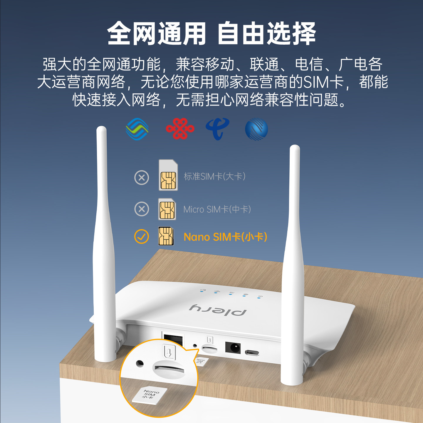 Plery R601 4g Full-Network Card-Insertable Router, Supports Sim Card, 4g to Wifi 6, Wired Industrial-Grade Card-Insertable Cpe, Full-Network Wifi Iot Video Surveillance and Operation and Maintenance