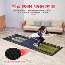 Household standing long jump test special pad training equipment indoor rubber anti-slip thickened ankle strength training device